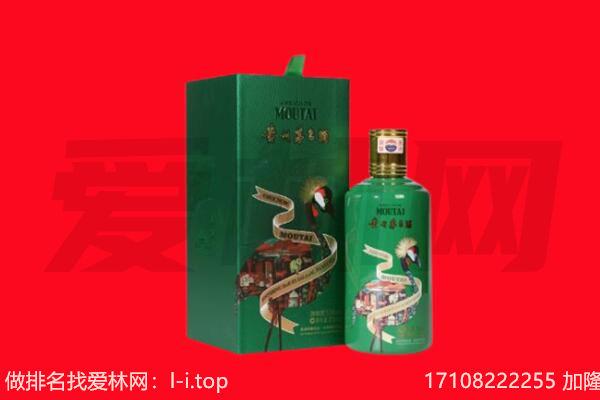 梅州平远县回收出口茅台酒.jpg