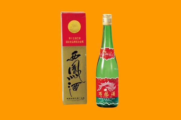 梅州平远县西凤酒回收.jpg