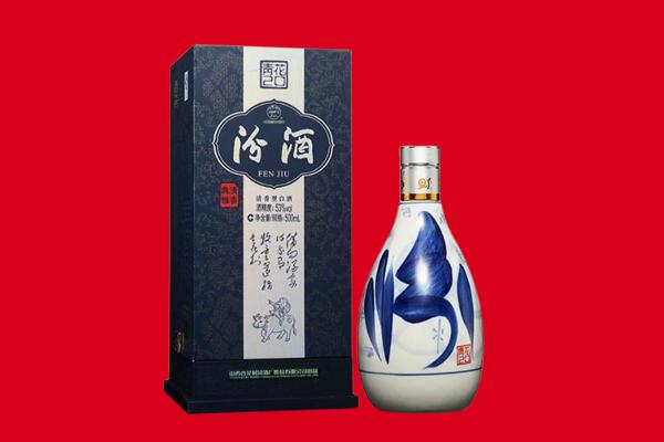梅州平远县回收汾酒.jpg
