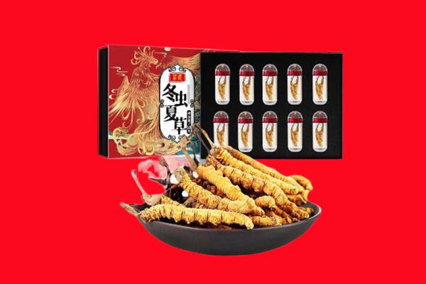 梅州平远县回收虫草.jpg