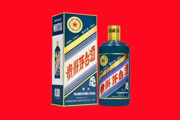梅州平远县回收贵州茅台.jpg